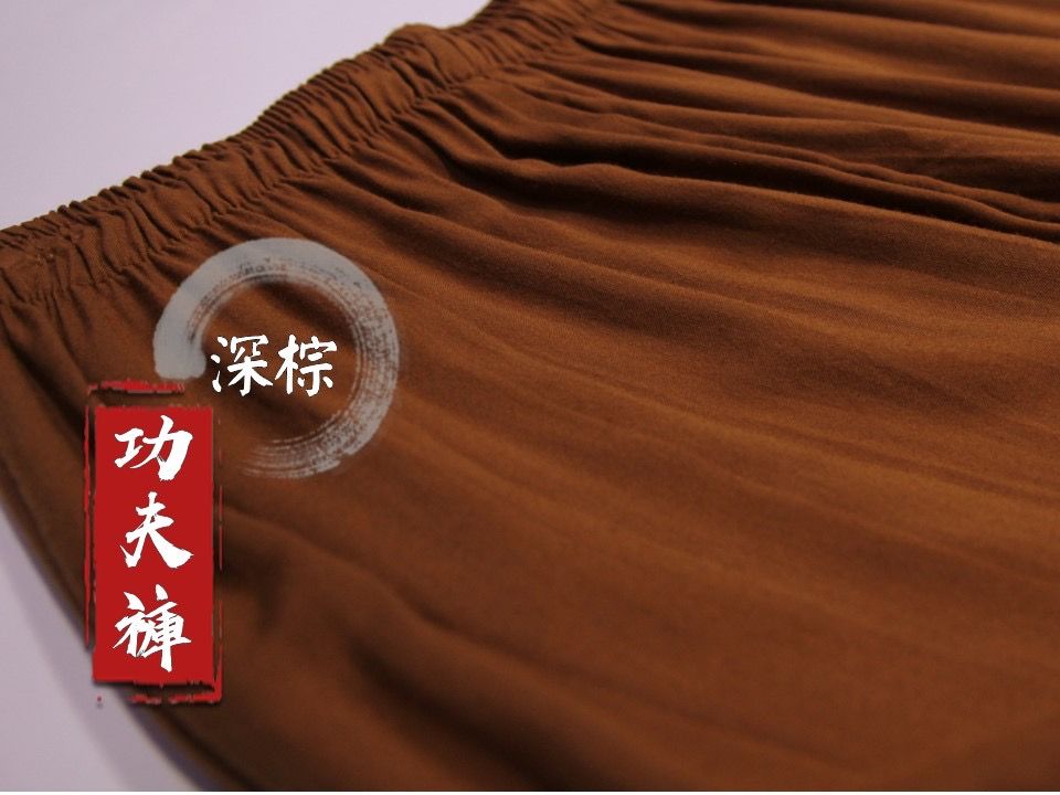 【深棕】純棉功夫褲｜✨五件享免運✨點按商品圖看詳情⬆️