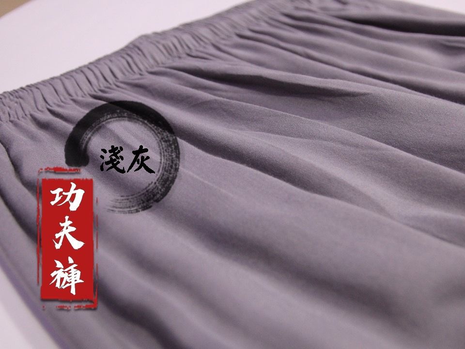 【淺灰】純棉功夫褲｜✨五件享免運✨點按商品圖看詳情⬆️
