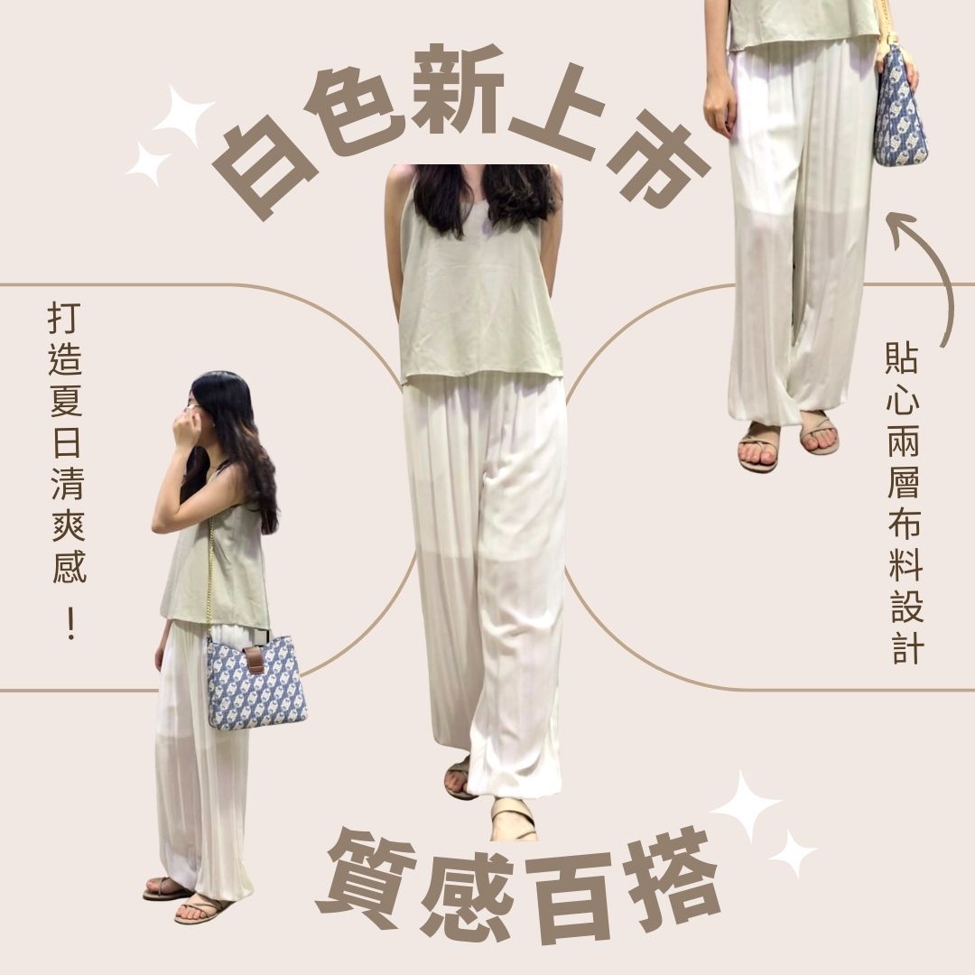 【白】純棉功夫褲｜雙層布料防透✨五件享免運✨點按商品圖看詳情⬆️