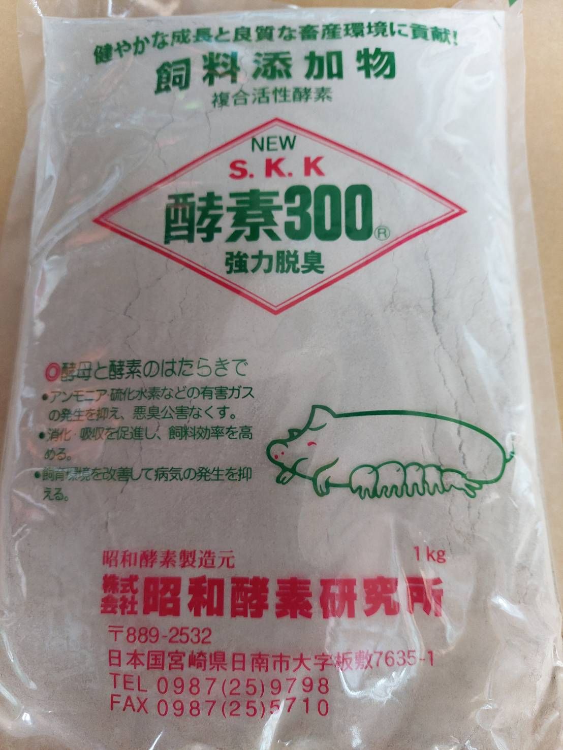 SKK酵素300