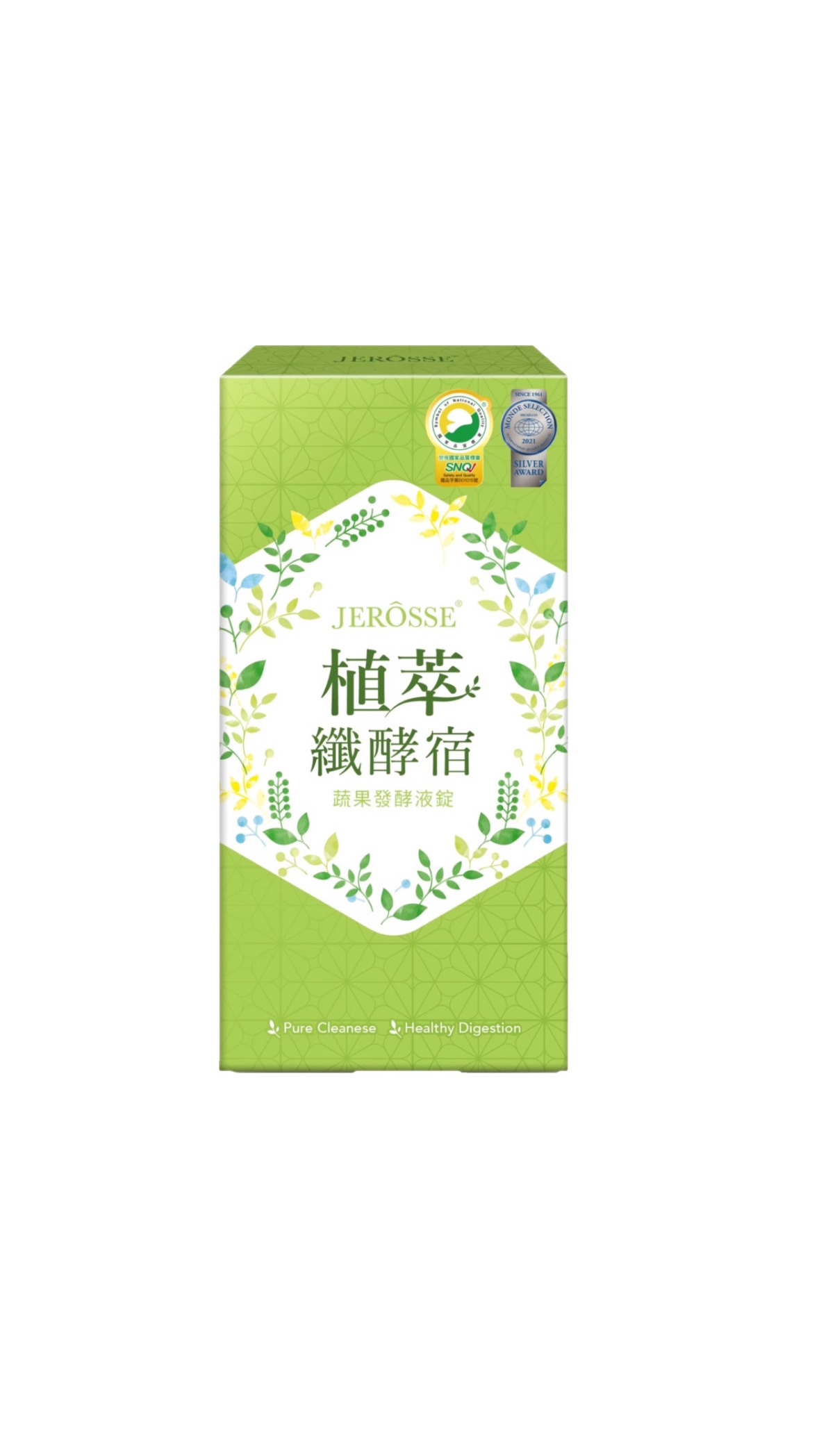 植萃纖酵宿