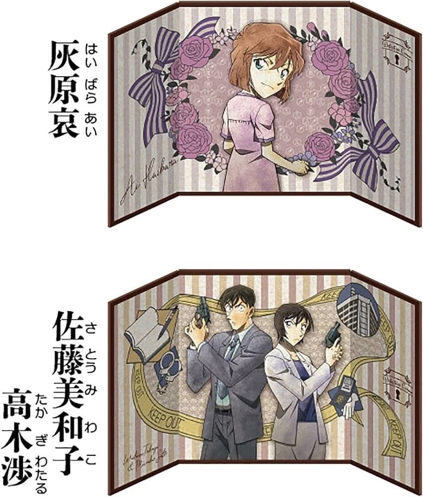 食玩屏風色紙