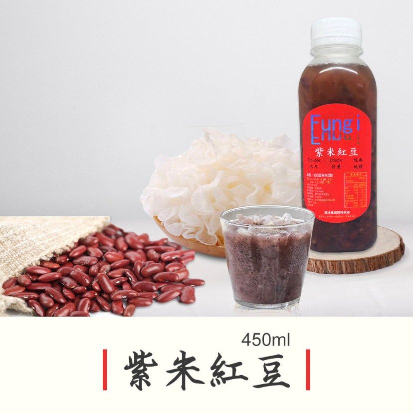 紅豆紫米銀耳450ml