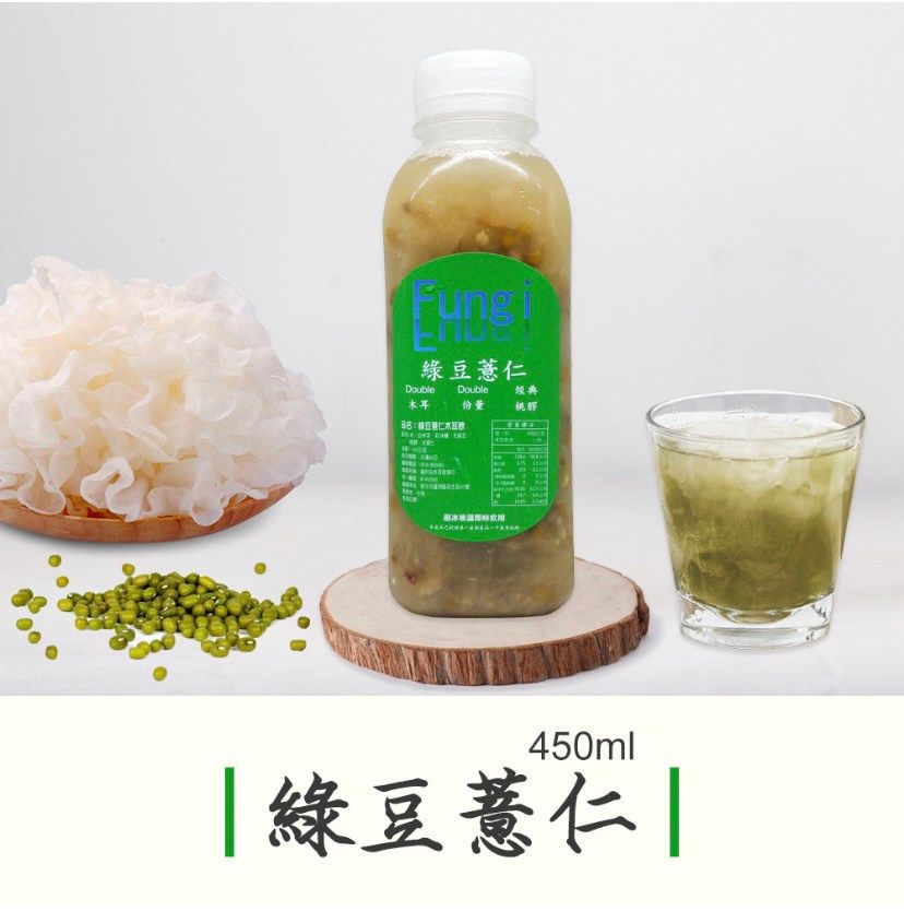 綠豆薏仁銀耳450ml