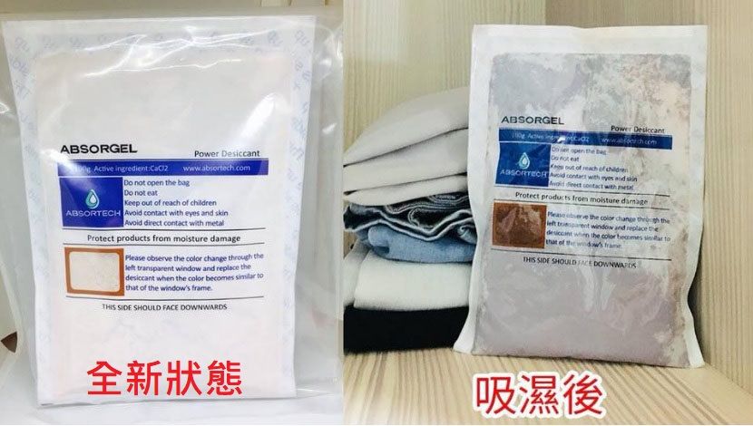 乾爹-瑞典球棒球棒防潮劑