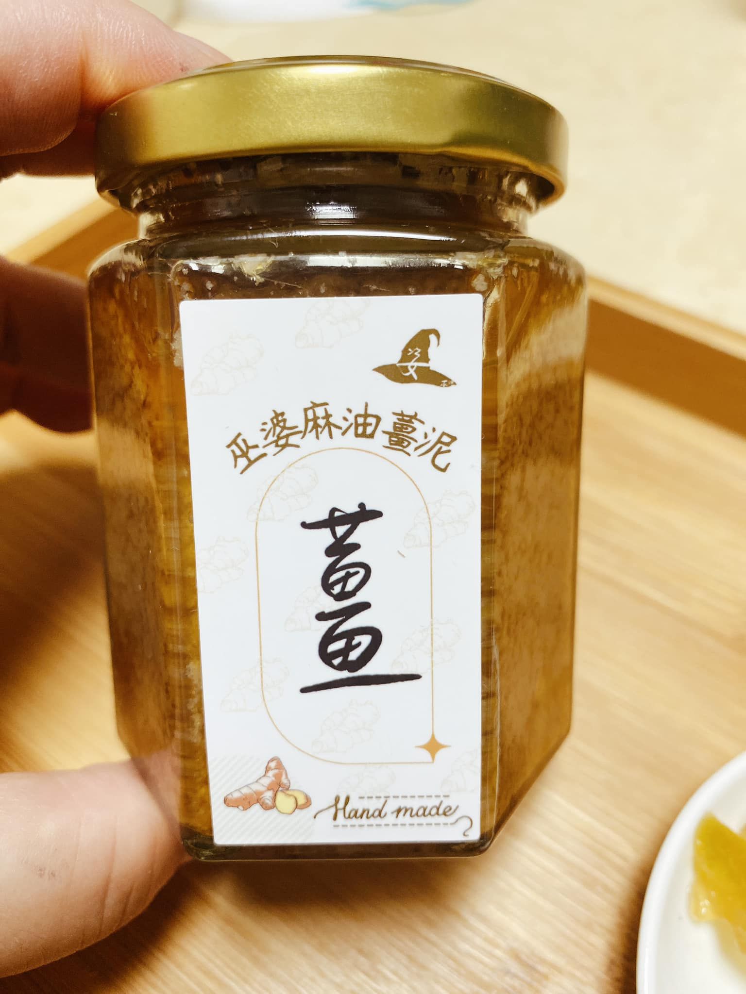 加購少量麻油薑泥