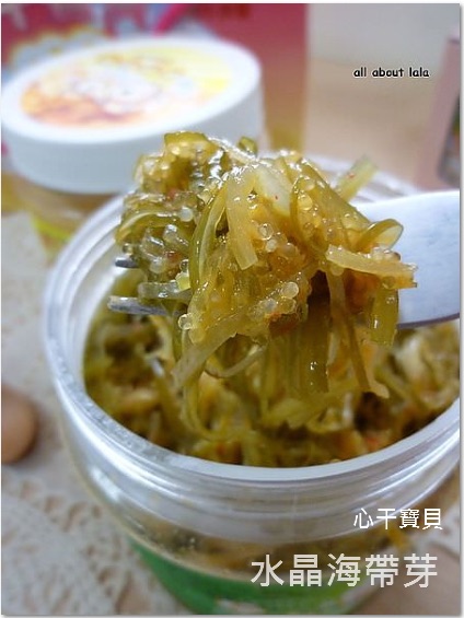 代購心干寶貝【水晶海帶芽】