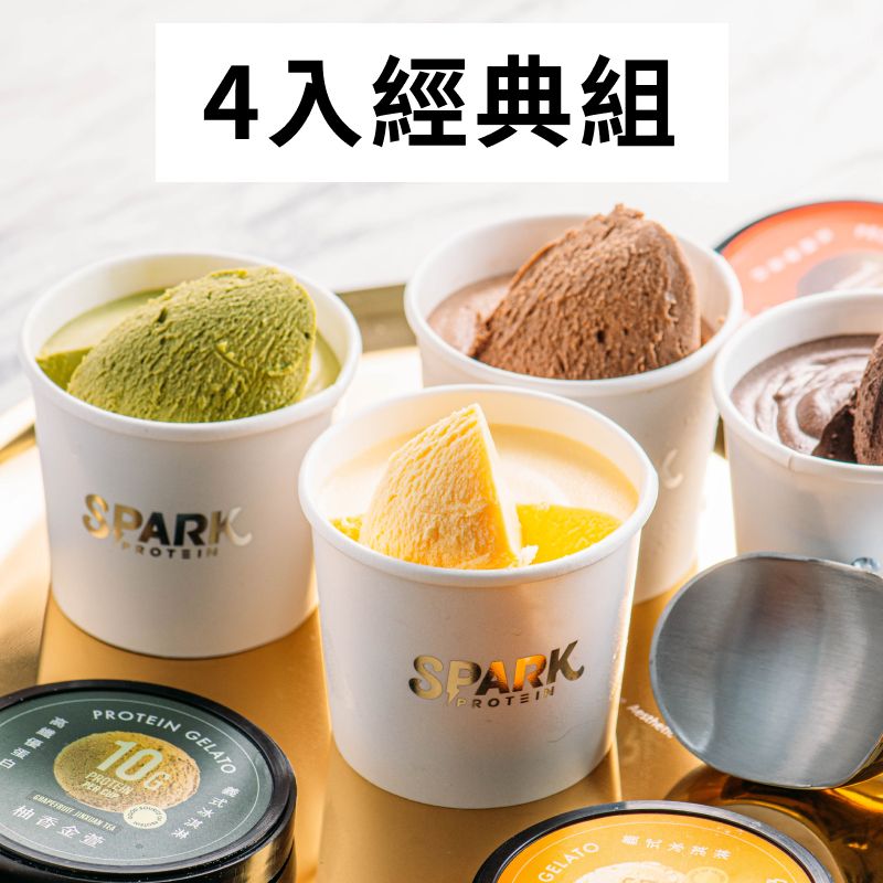 Spark Gelato 優蛋白冰淇淋4入經典組