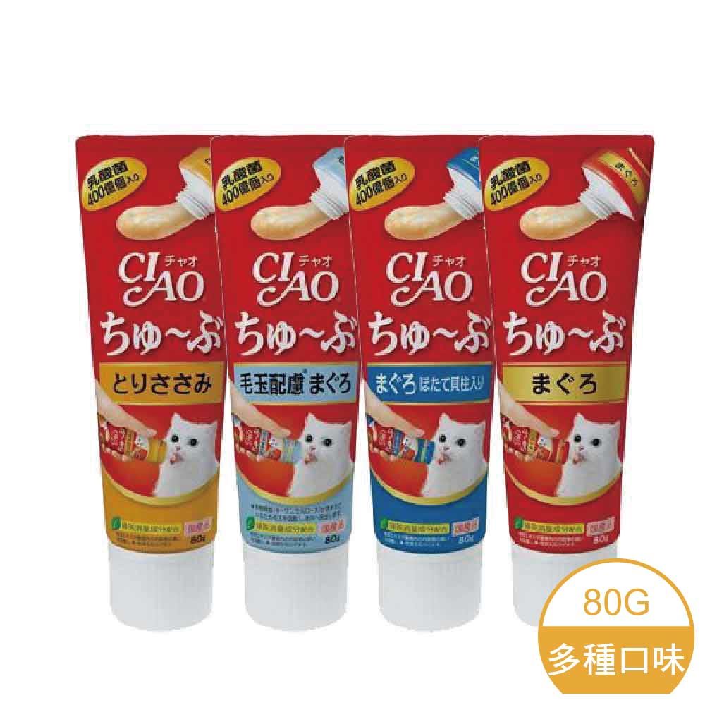 日本製CIAO啾嚕乳酸菌肉泥膏80g【４種口味可選】【超取限30條】