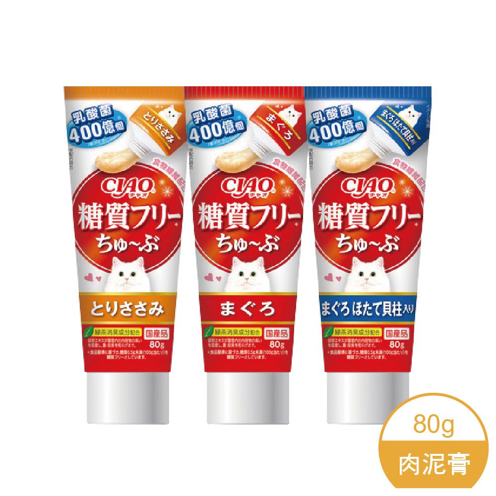 日本製 CIAO 啾嚕肉泥膏－無糖配方 80g【超取限30條】
