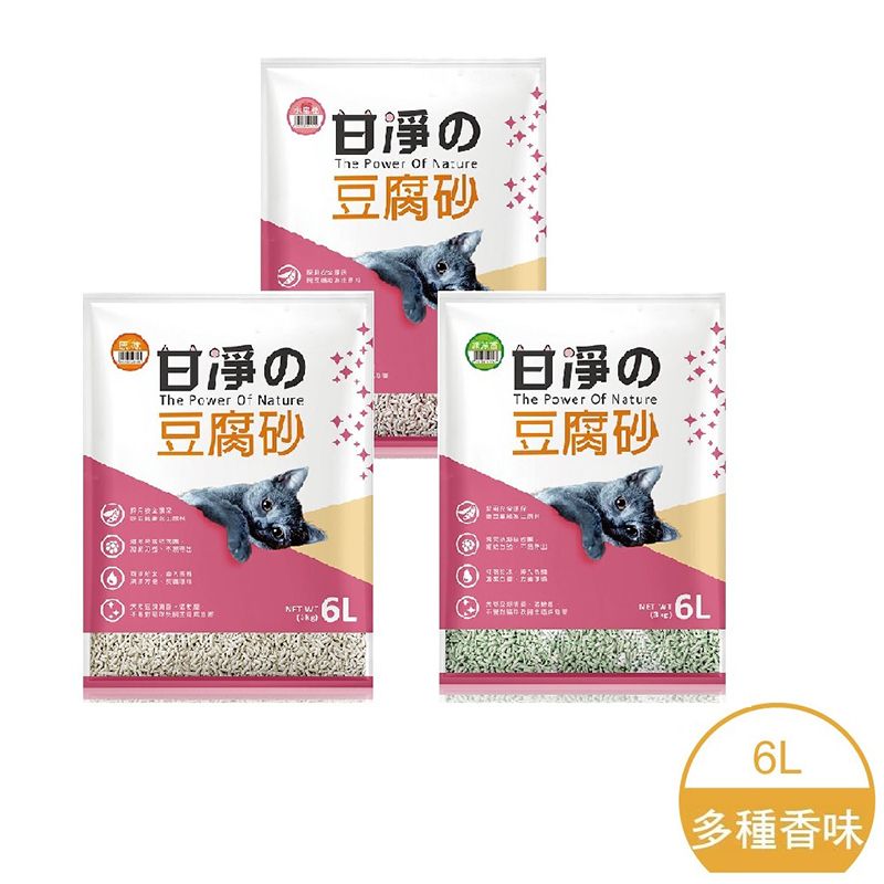 甘淨豆腐貓砂凝結型6L（3KG）豆腐砂貓砂豆腐沖馬桶消臭【超取限1包】