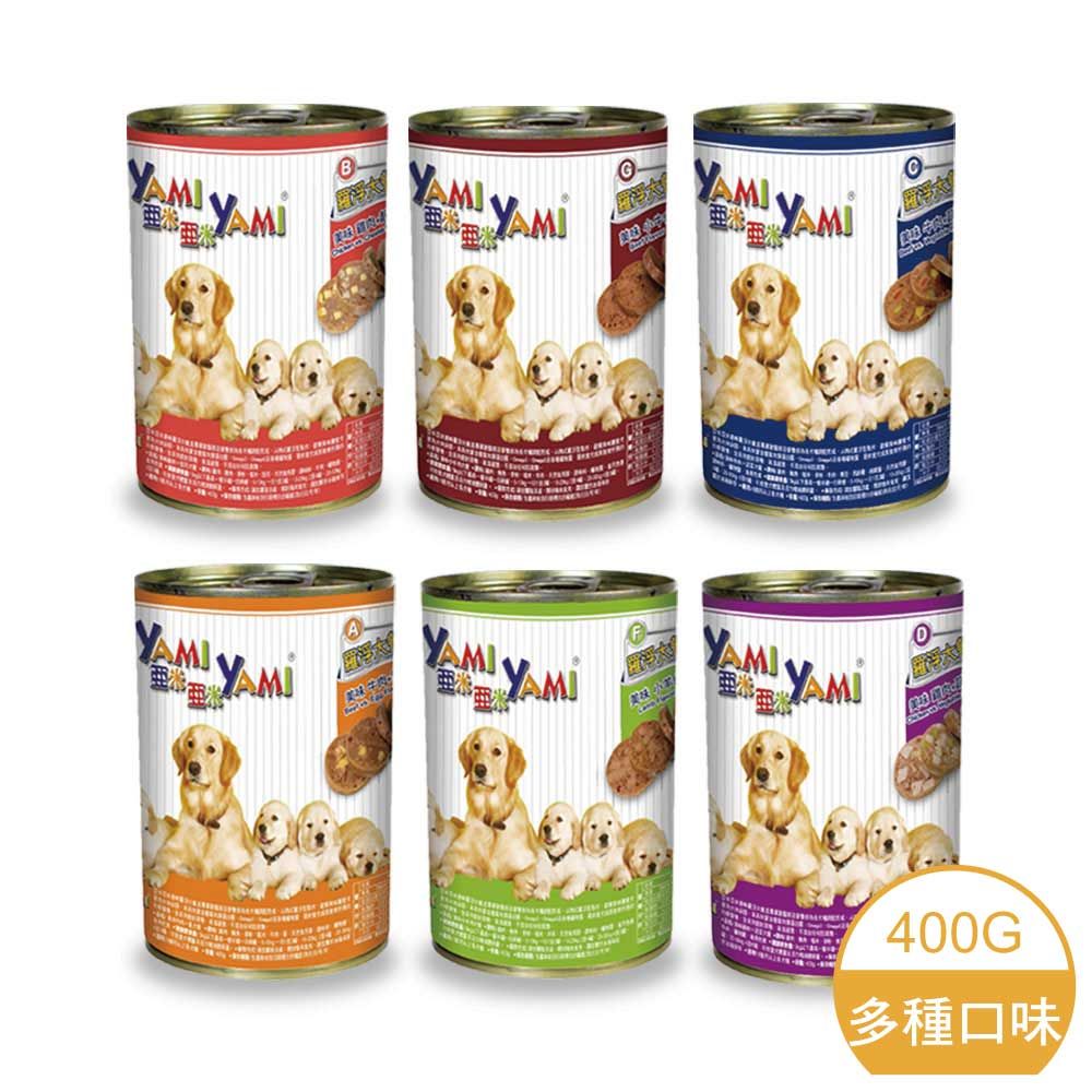 YAMIYAMI 亞米亞米 【犬】羅浮大餐、角燒系列 400g 【共九種口味】【超取限９罐】（C161C01）