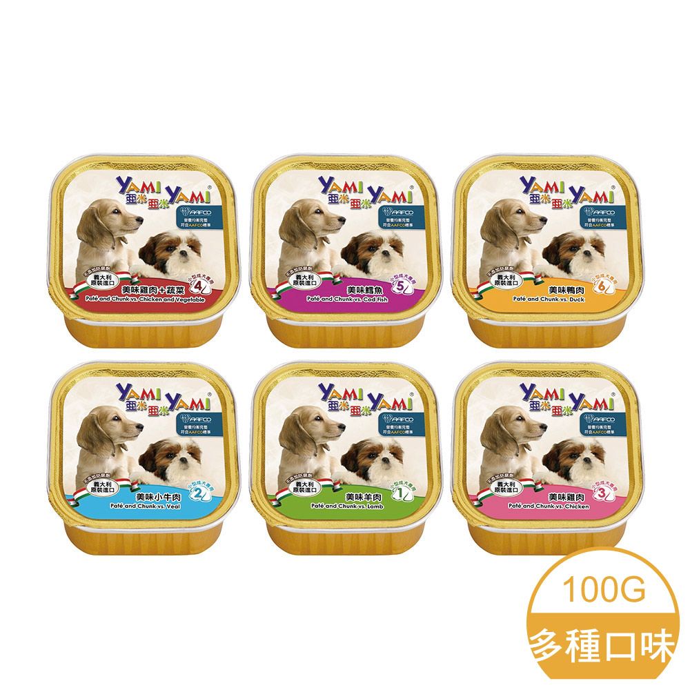 YAMIYAMI 亞米亞米 犬餐盒 100g 【共6款口味，單盒】【超取限36盒】 （C161E01-1）