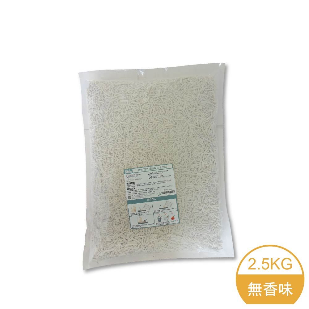 易堆 豌豆凝結貓砂 2.5KG -超取最多１包 （G002F01）