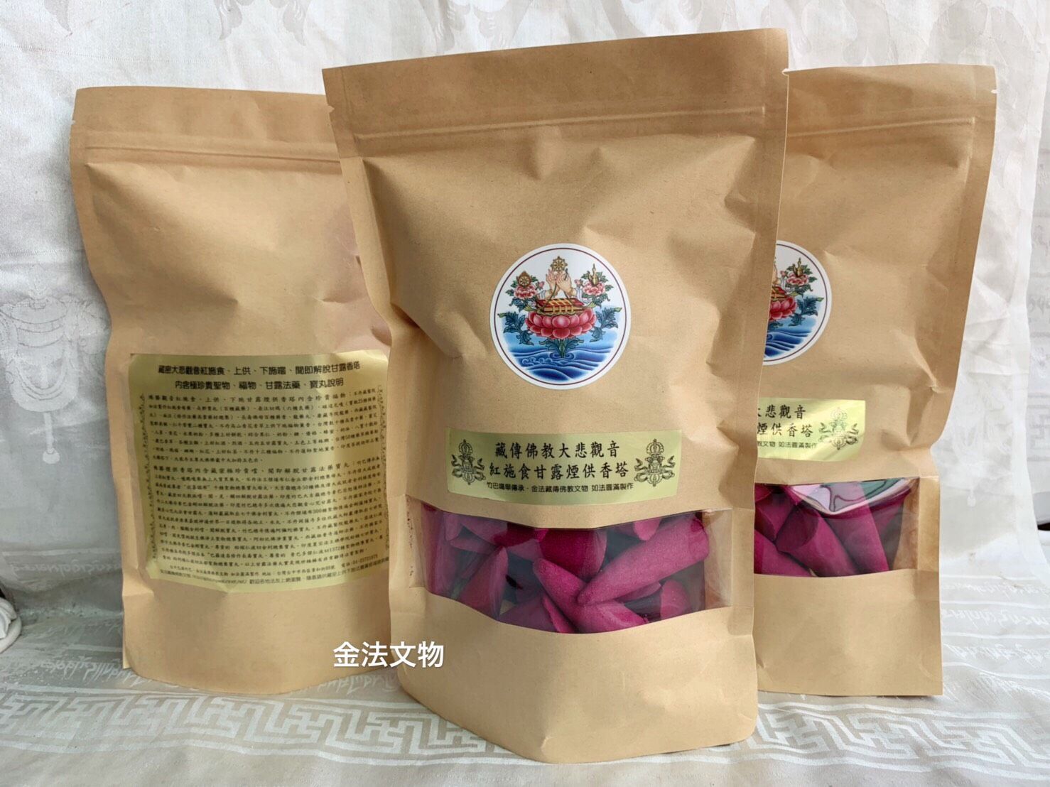 大悲觀音紅施食香塔