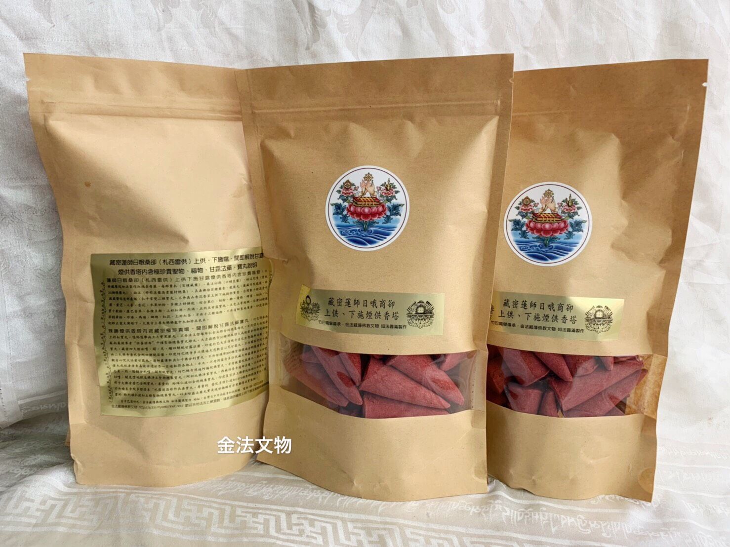 蓮師日哦商卻香塔