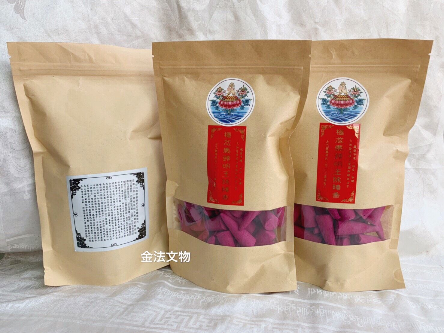 馬頭明王除障香塔