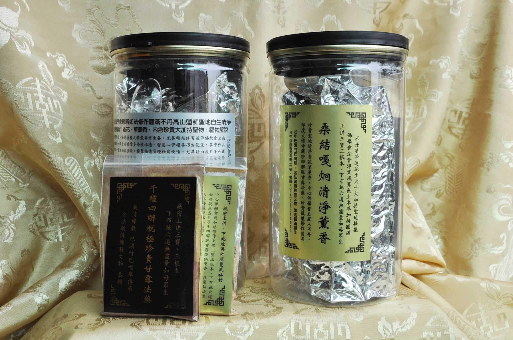 不丹“桑結嘎炯”清淨薰香