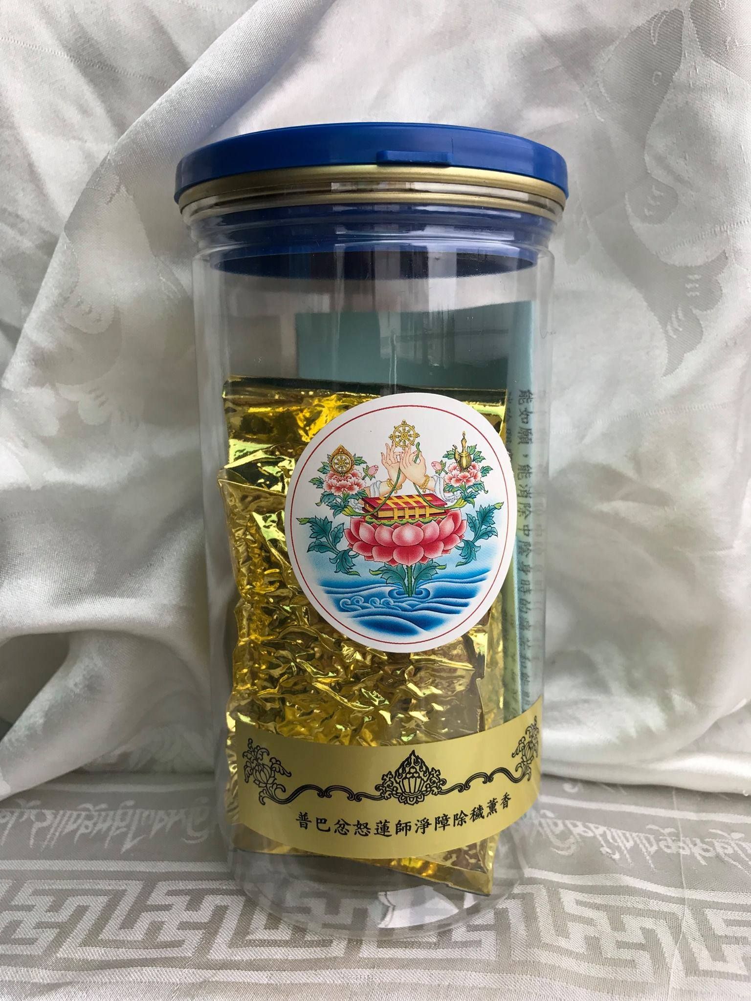 〝普巴忿怒蓮師〞除障香