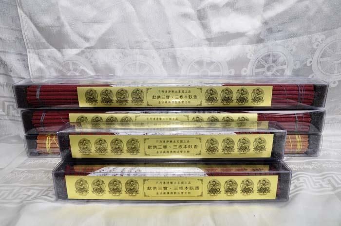 上品獻供三寶三根本長 短臥香