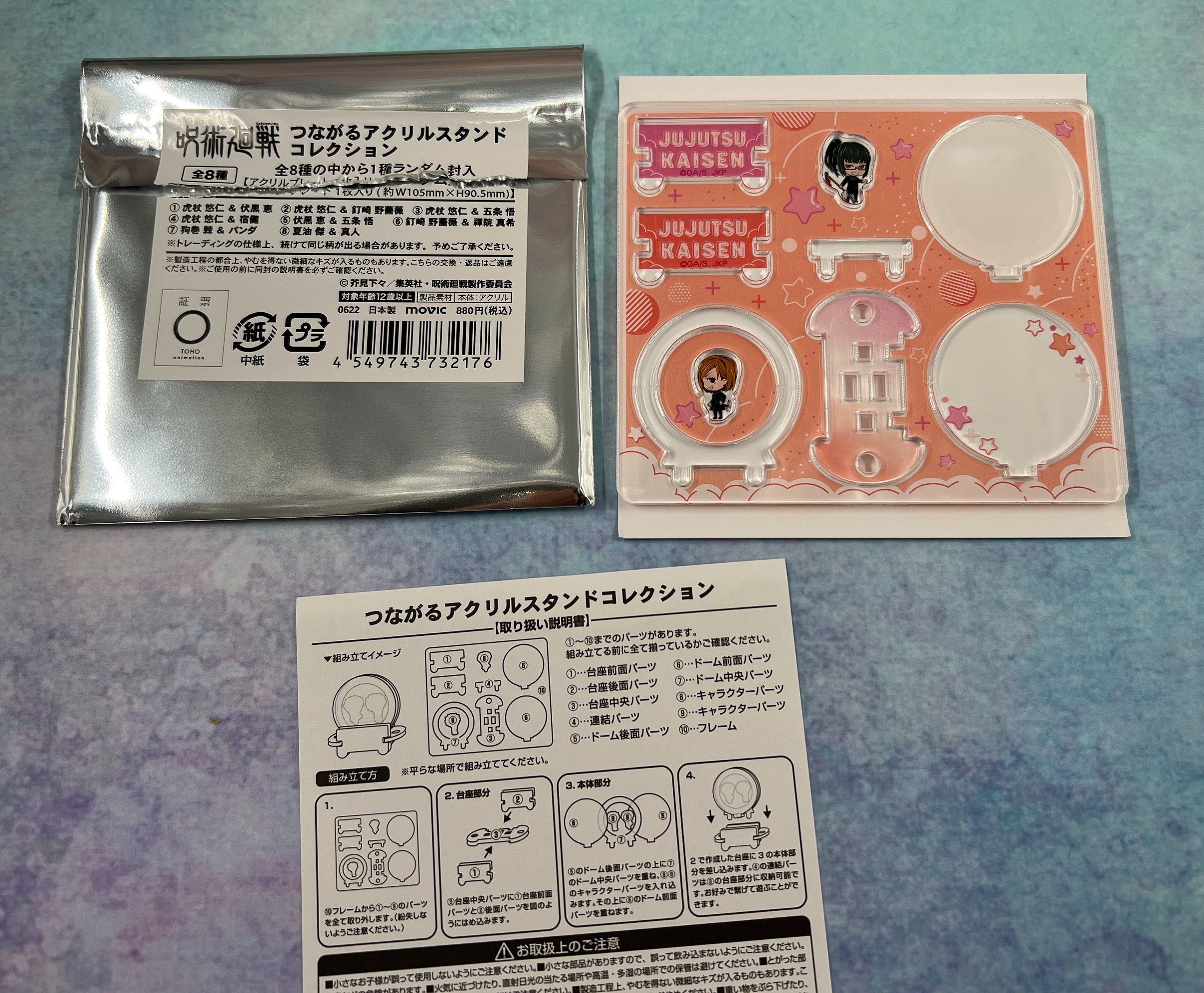 【全新現貨】Movic Q版雙人壓克力立牌 釘崎野薔薇＆禪院真希