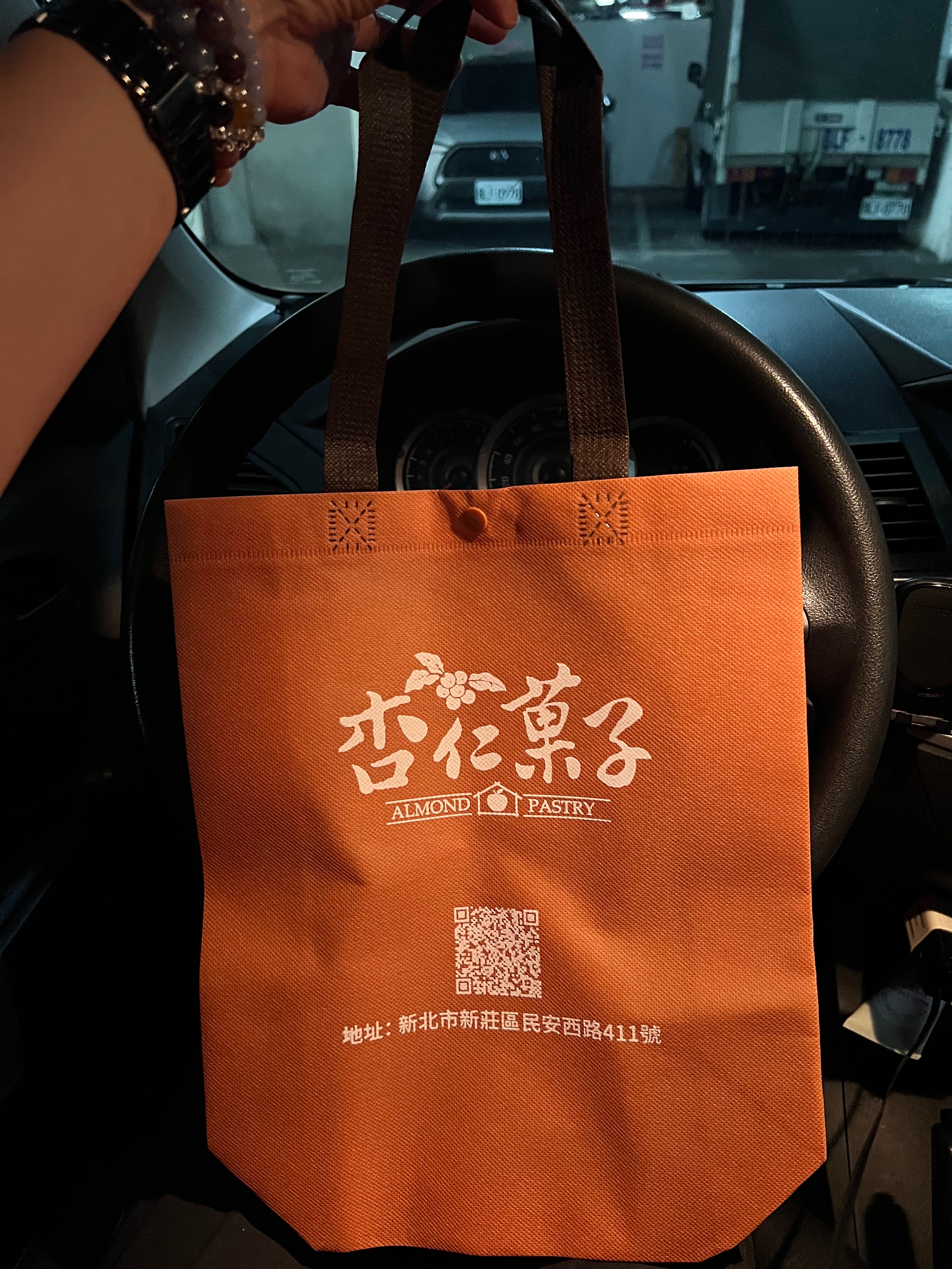～阿杏環保提袋～
