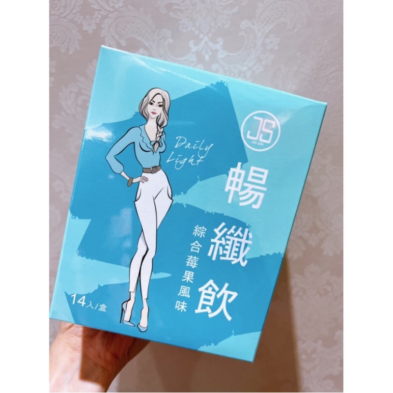 槿心家族 暢纖飲 暢纖熊 纖燃力 閃亮亮