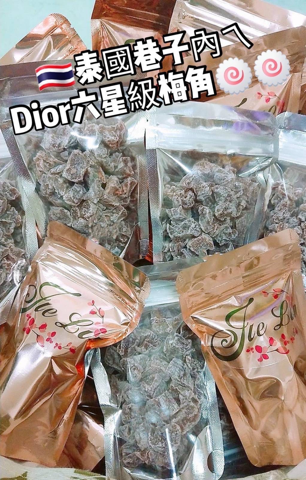 泰國六星級梅角（梅梅角角）