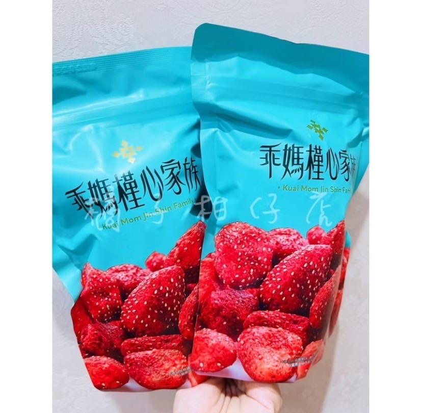 槿心香脆草莓乾