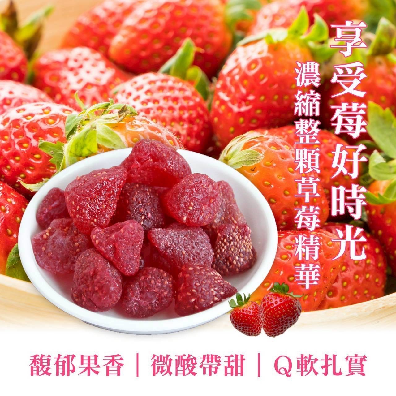 泰國QQ草莓