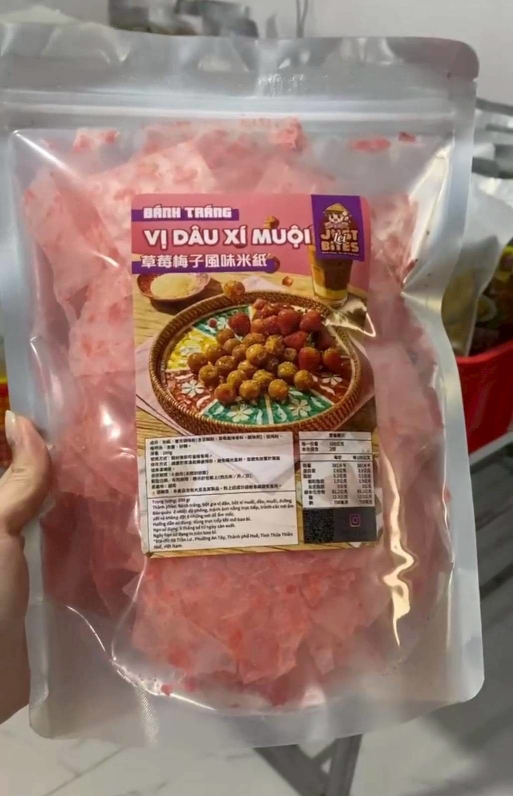 不辣款~草莓梅子風味米紙