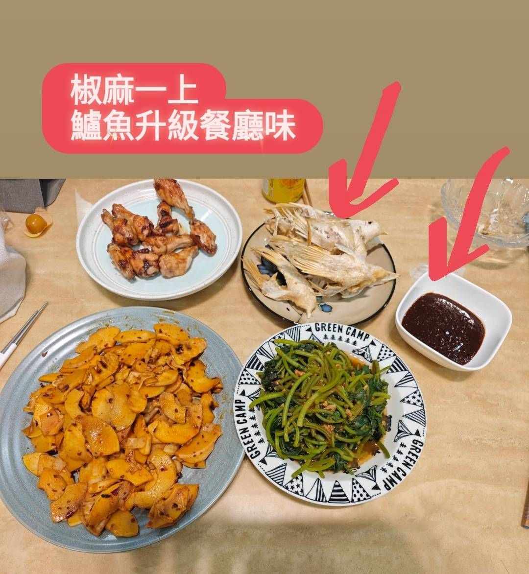 ✨3大包【金森】金目鱸魚下巴 X 1包【口口滋COCOZ】椒麻醬✨