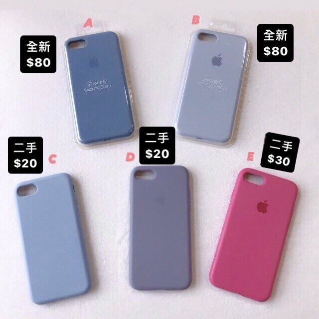 iPhone手機殼防摔 iPhone 7 iPhone 8 手機殼 液態矽膠 保護殼 防滑 防摔 蘋果 Apple 4.