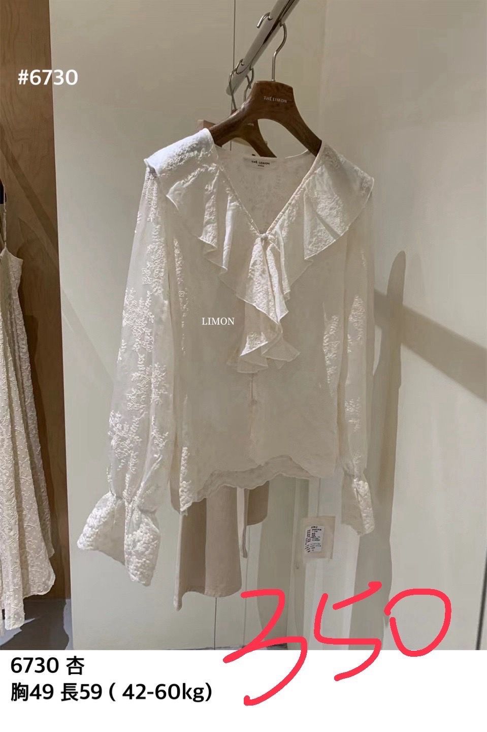 The Lemon 檸檬家 T shirt 襯衫