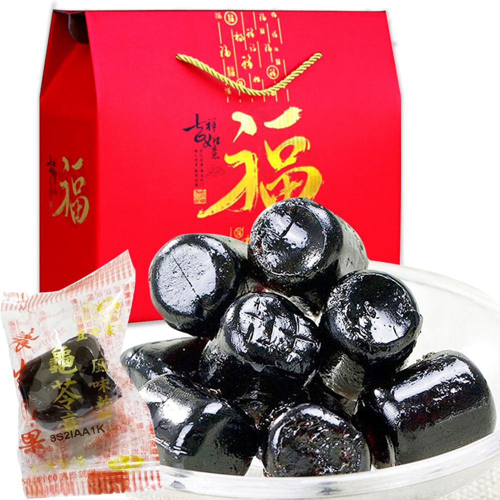 龜苓膏軟糖 #過年禮盒版