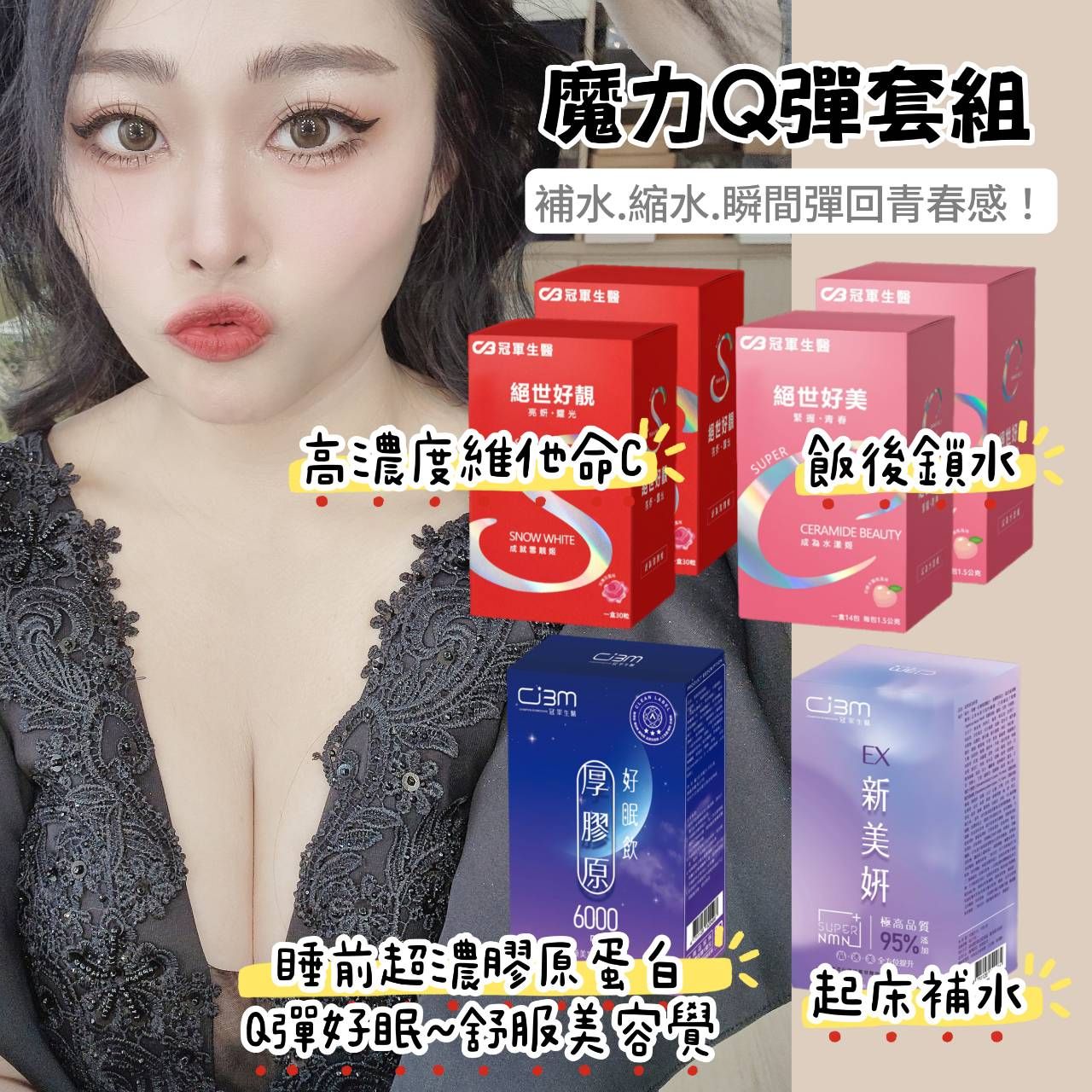 彈力魔法組～避免長輩離家出走