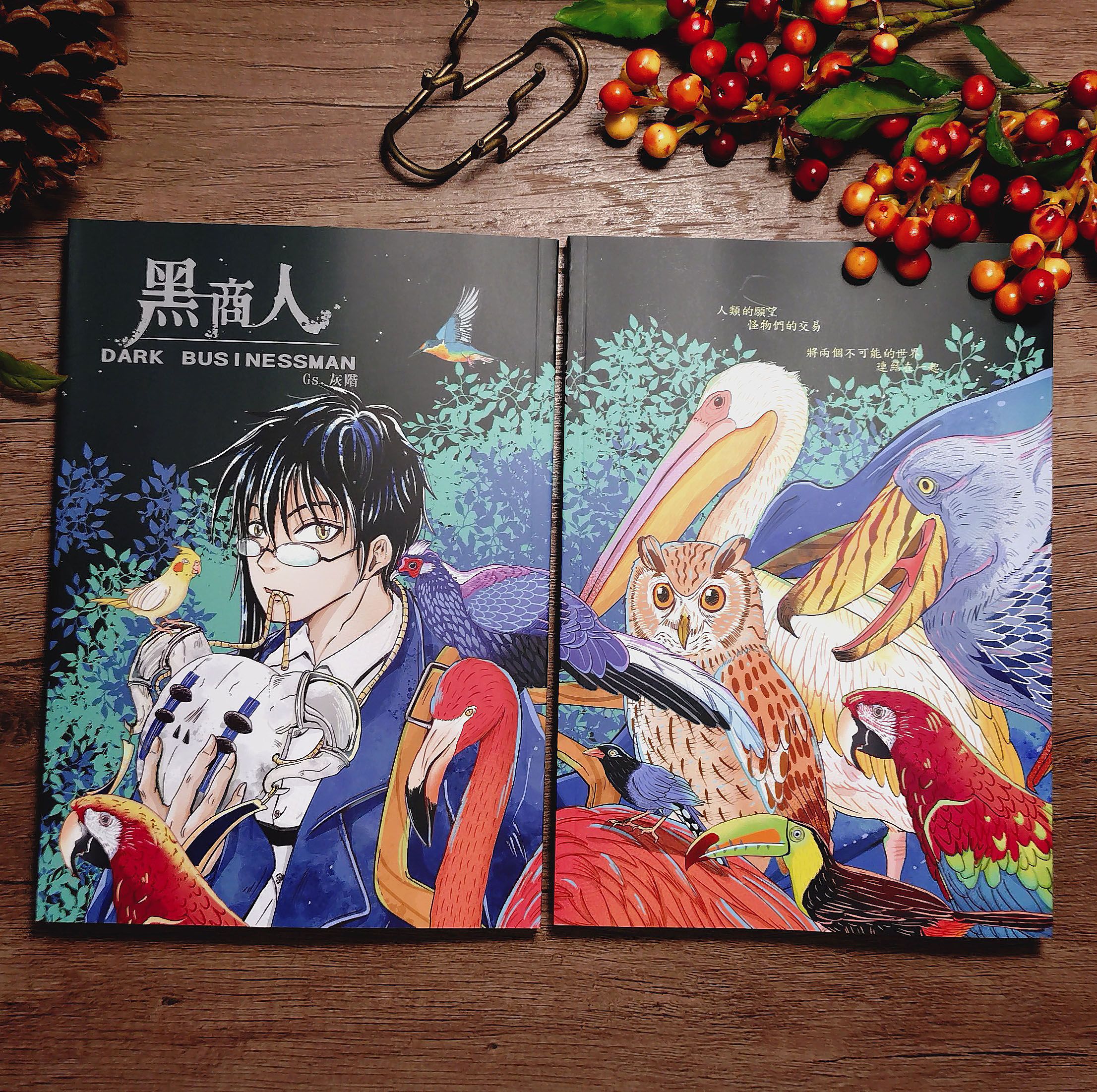 黑商人DARK BUSINESSMAN