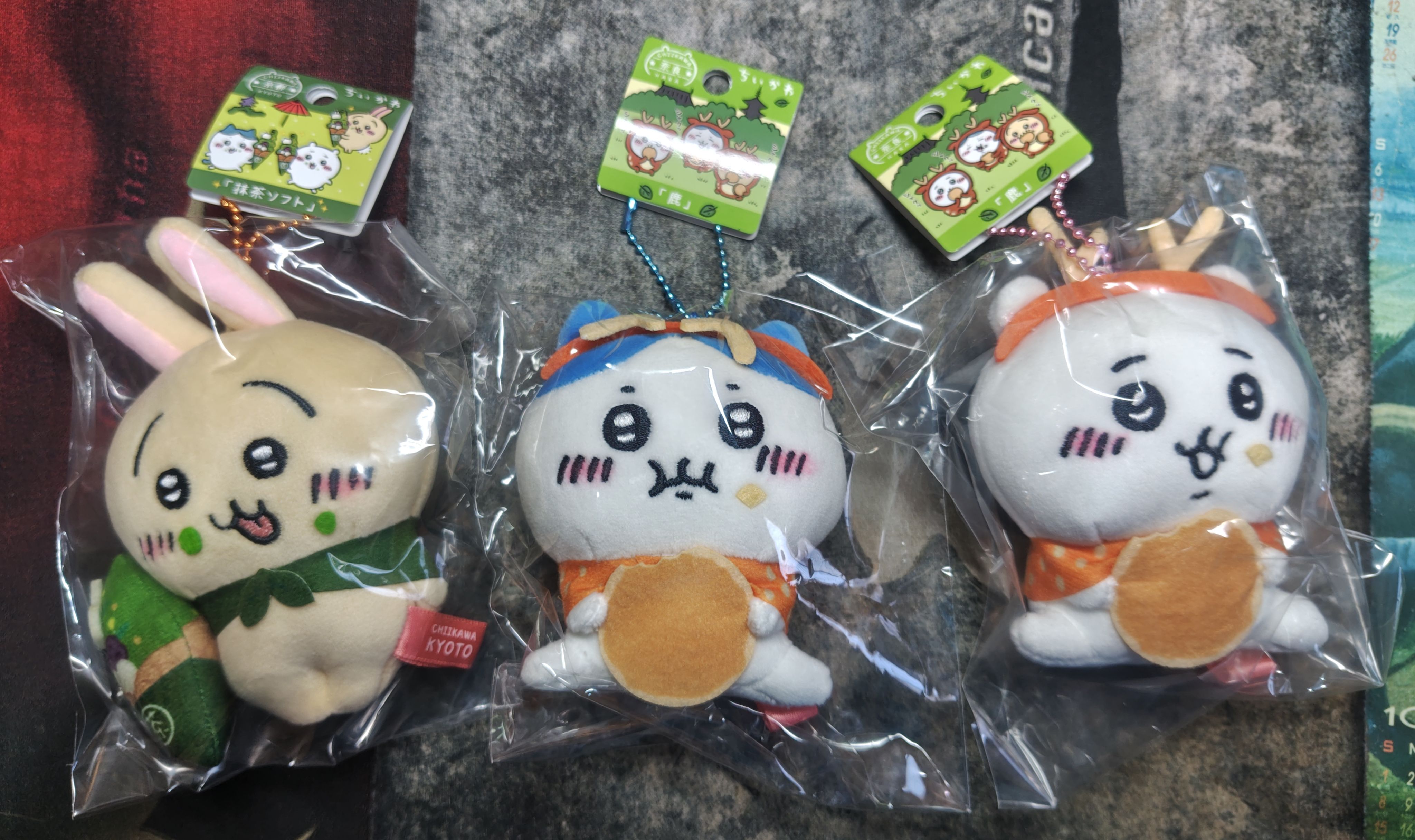 京都兔、奈良小八、奈良吉伊