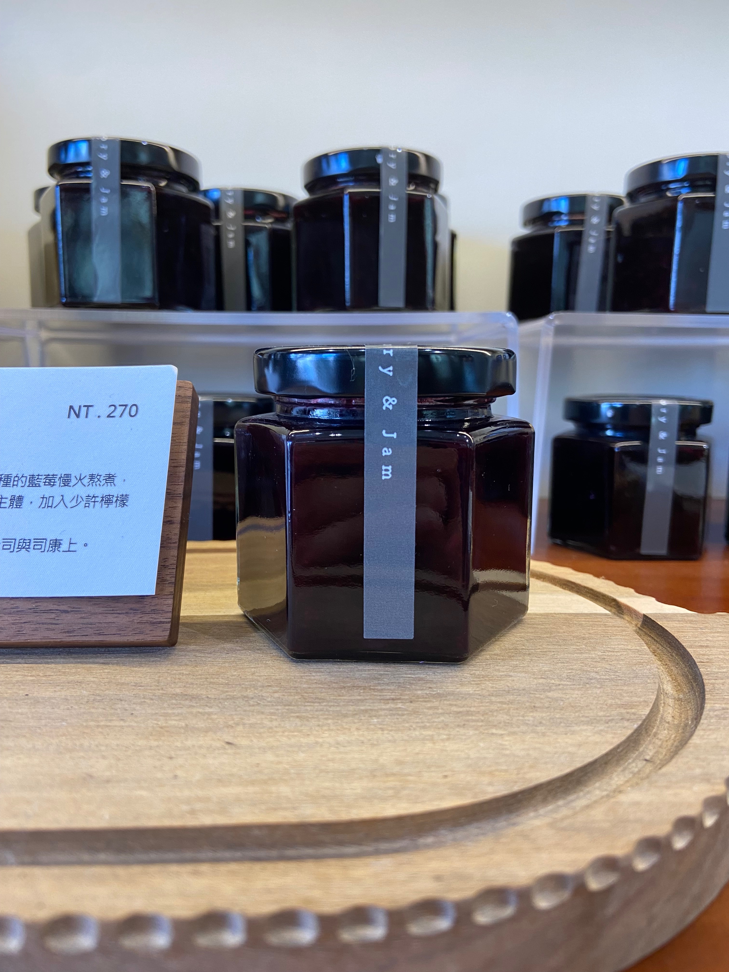 一入蜂蜜藍莓果醬honey blueberry jam