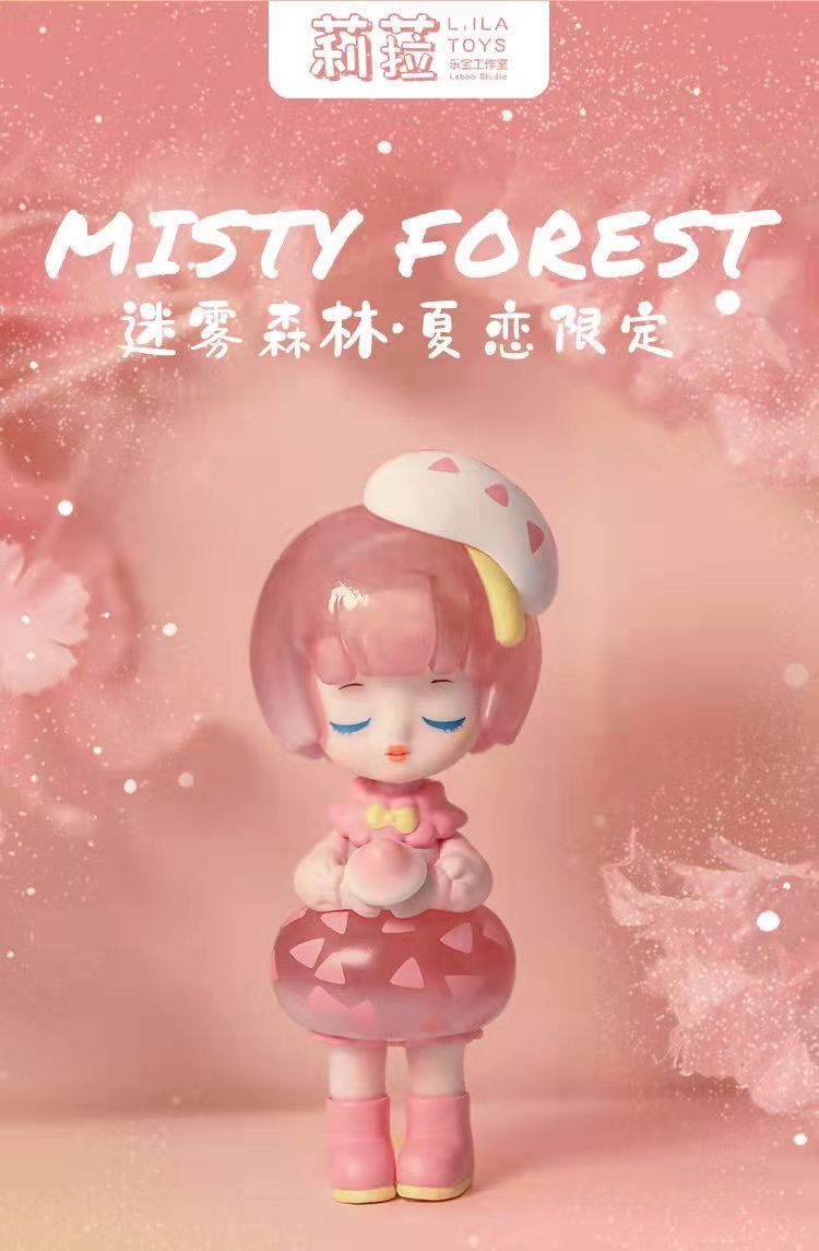 LIILA TOYS 莉菈麋霧森林盲盒