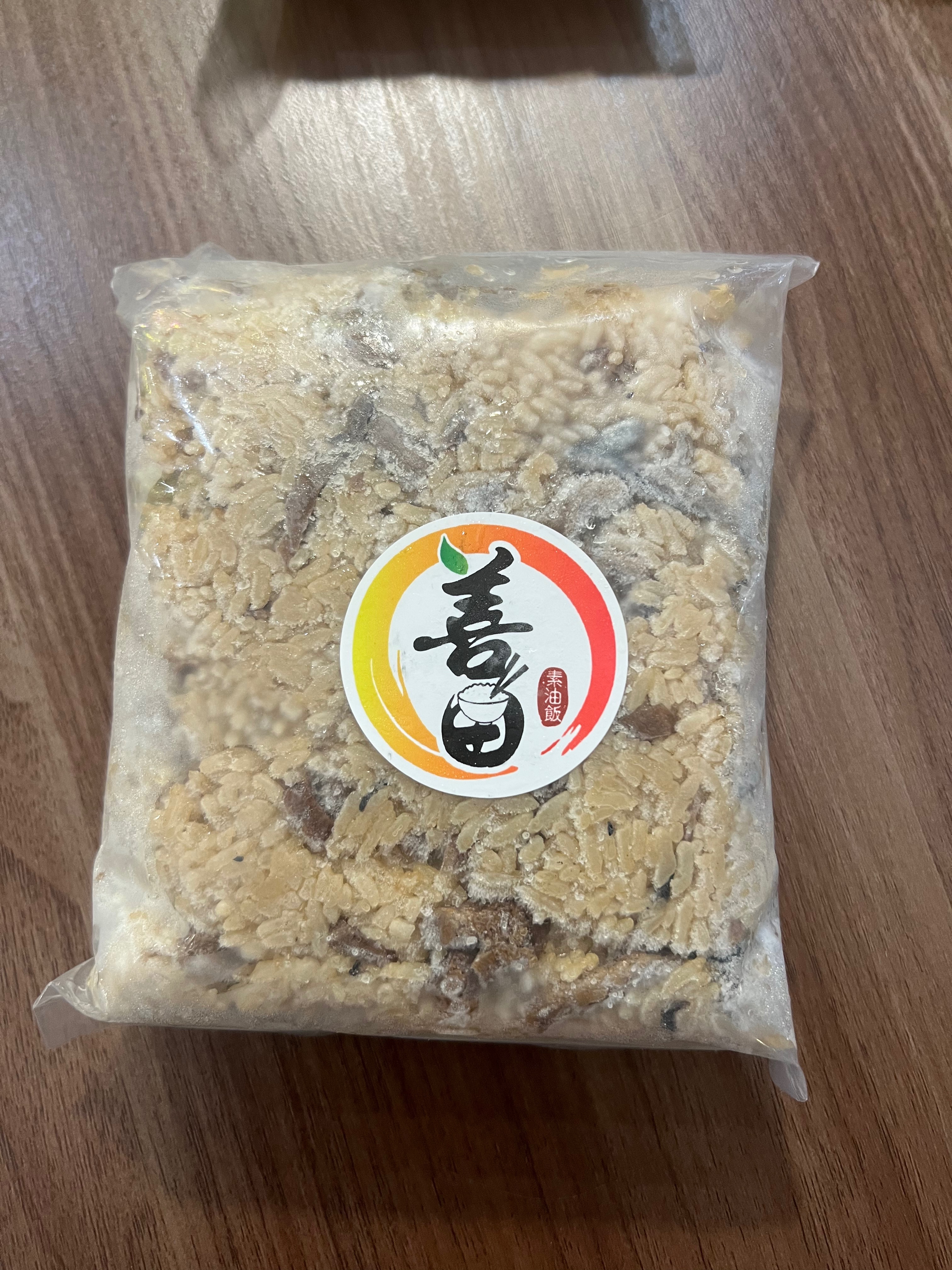 善田素油飯（純素）