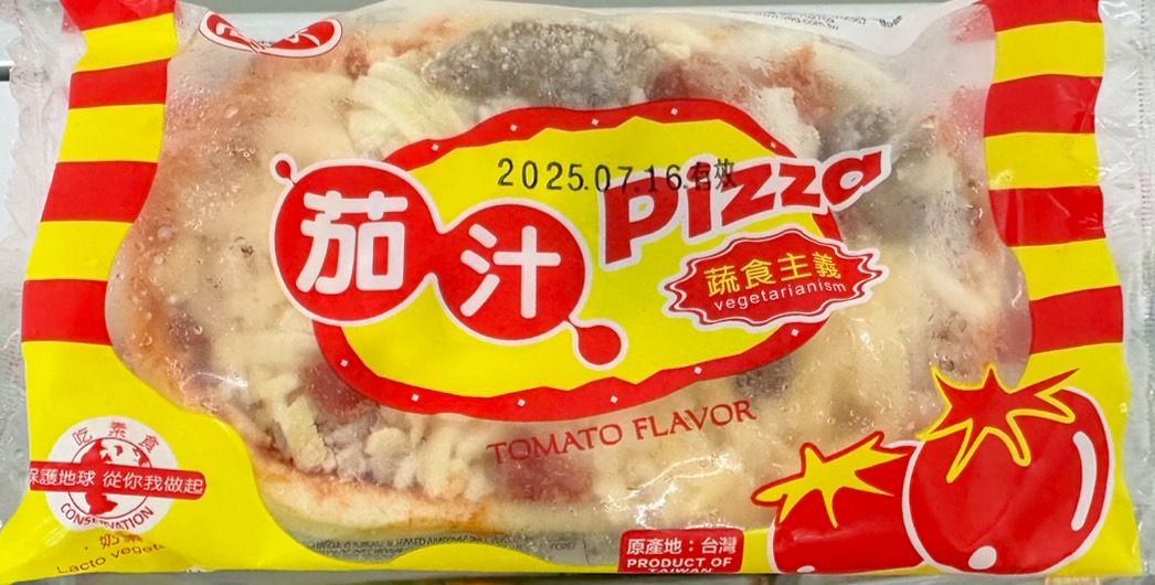 尚緣茄汁pizza個人獨享包（130公克/片）