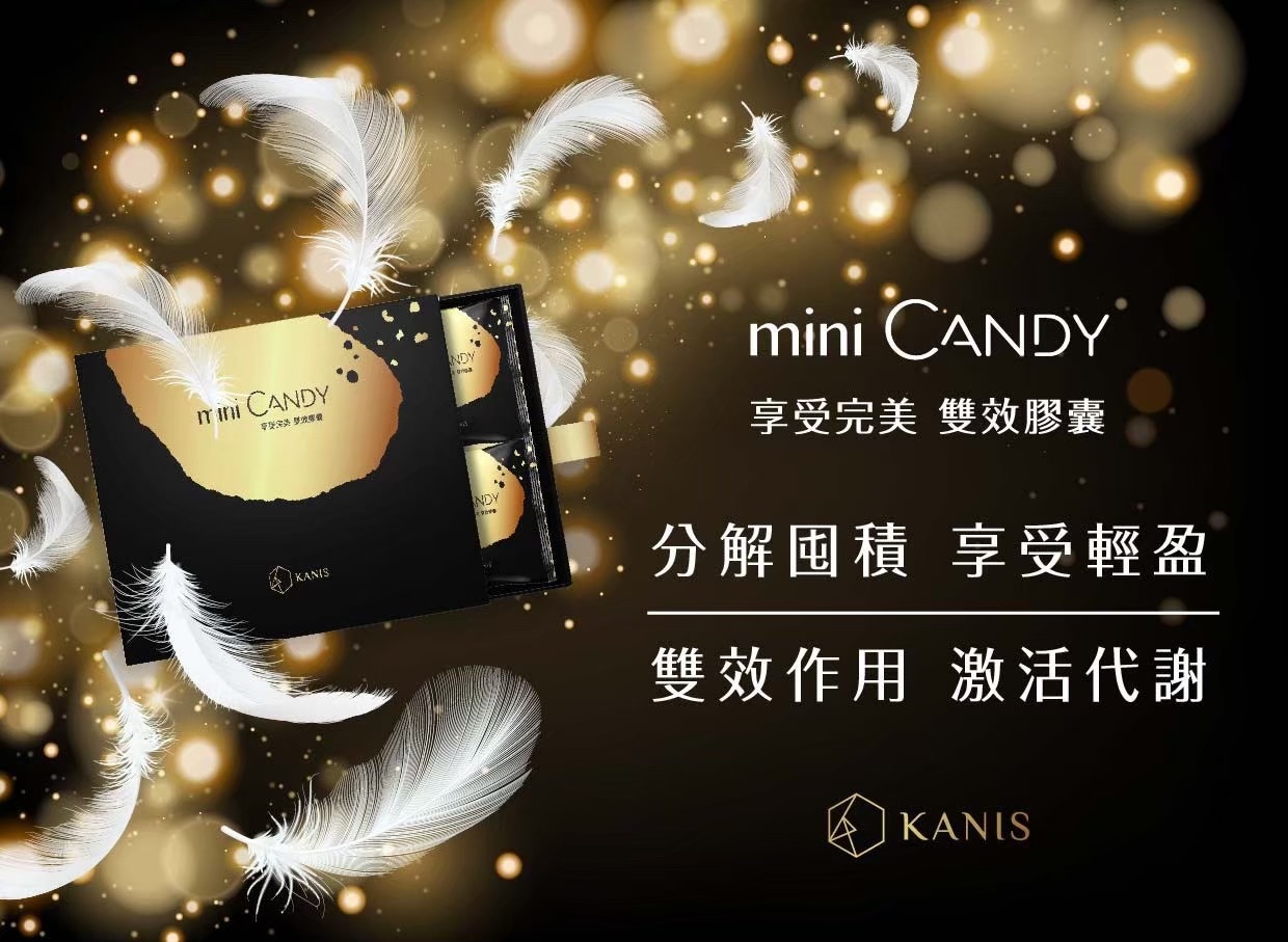 小金《享瘦完美雙效膠囊》