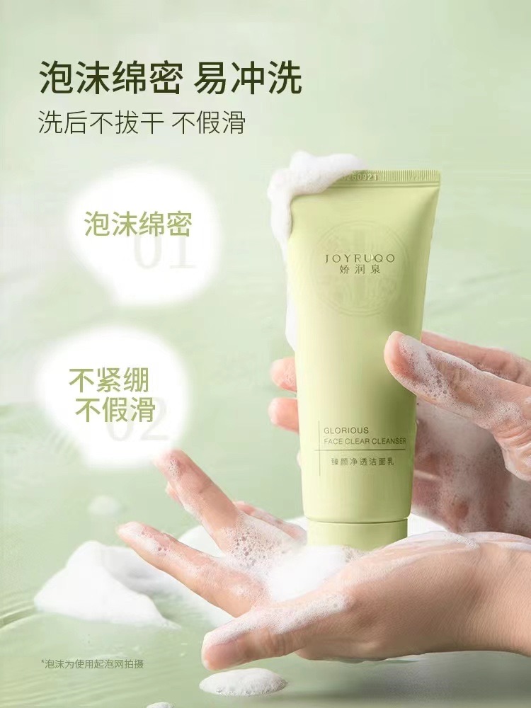 三隻羊授權嬌潤泉