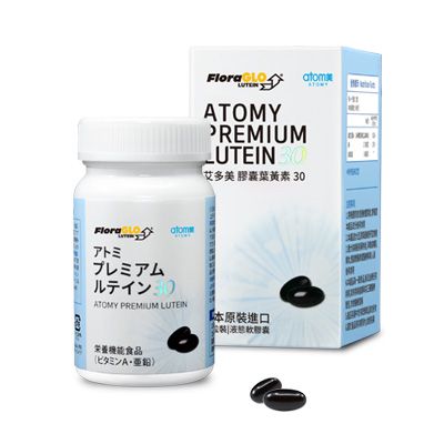 Flora GLO專利｜日本進口葉黃素
