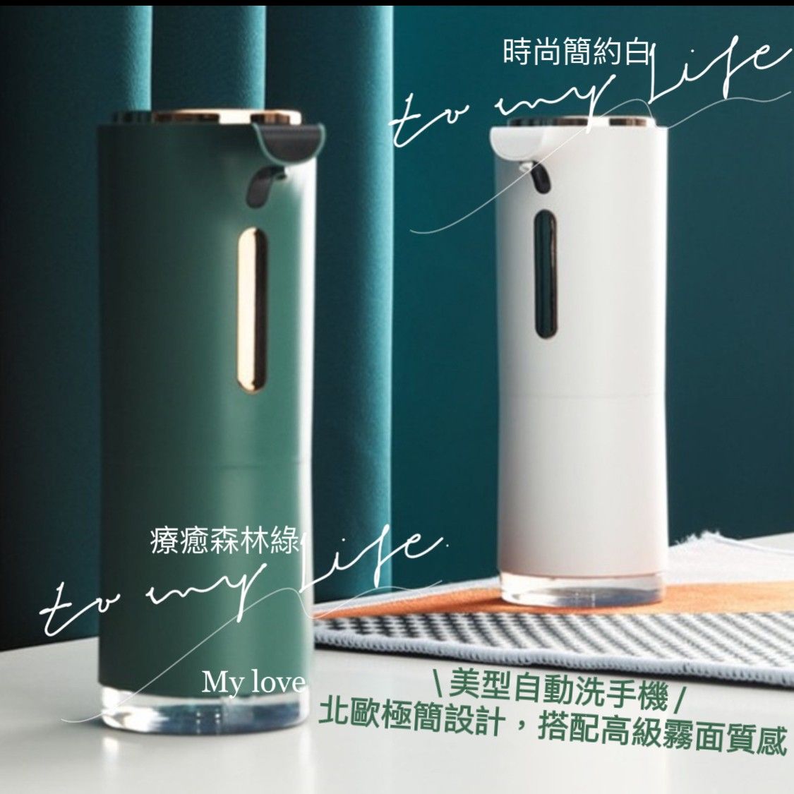 ＼PPBubble美型自動給皂機/🐻帶娃必備-伸手自動出泡沫自動感應洗手機充電款👉挑戰平台最高CP值＂打到骨折價