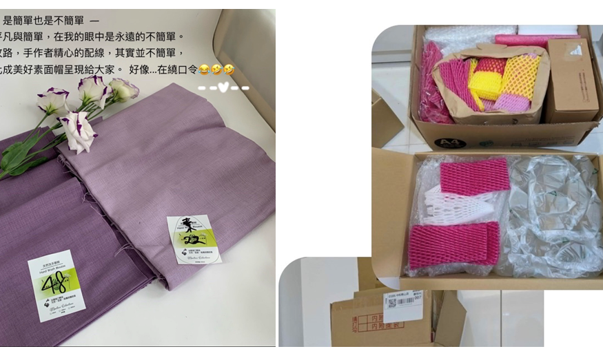❤️愛心❤️寄送賣場❤️