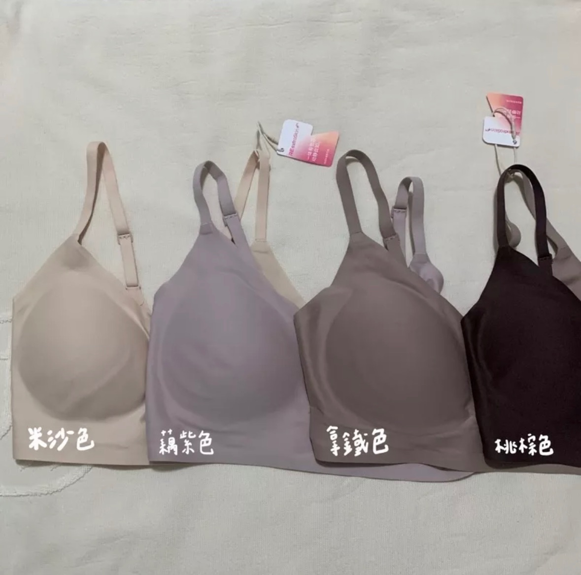 【Neiwai 抱抱固定杯】優惠中🫶🏻現貨！內外2022新品 波浪邊 細肩帶 正品代購NEIWAI 內外內衣 無鋼圈