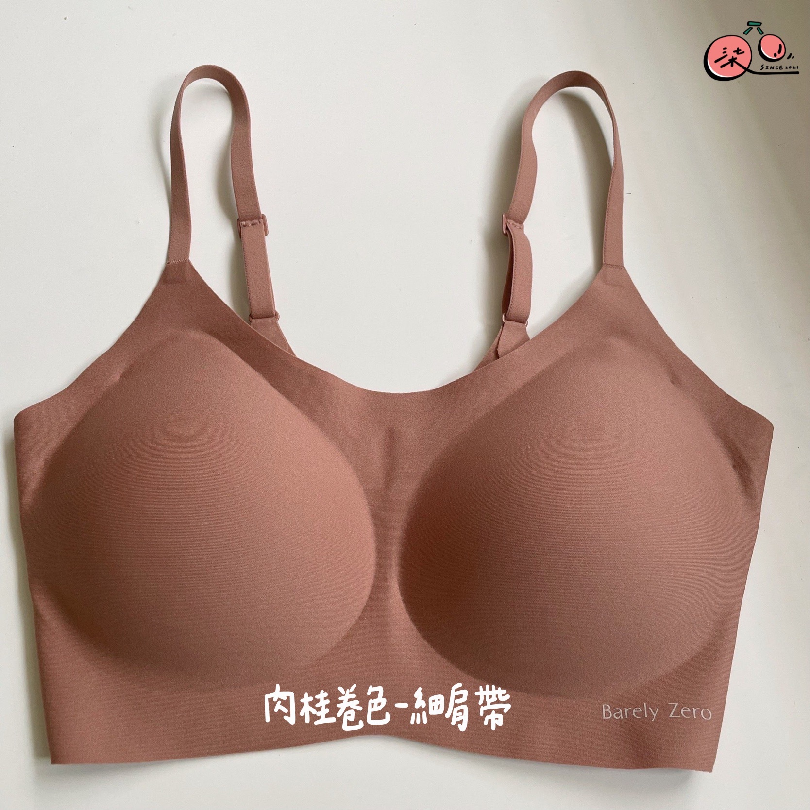 【Neiwai 基本款細肩帶/寬肩帶】特價中💗最慢隔天出貨🔥NEIWAI內外內衣