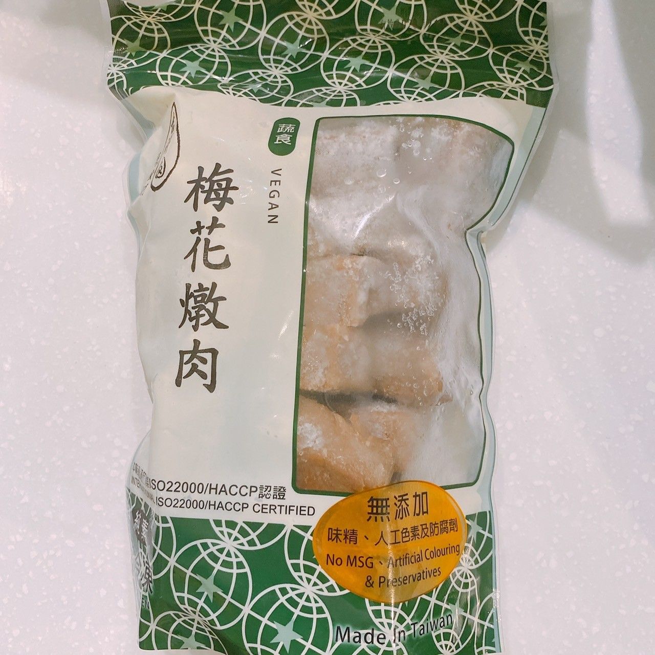 吉祥圓-梅花燉肉